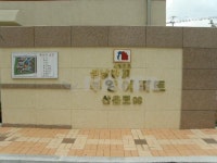 경기도 성남시 분당구 운중동 산운8단지사랑으로 아파트 