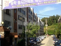 인천시 연수구 옥련동 송학둥지 아파트 