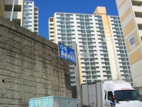 부산시 사하구 다대동 다대푸른 아파트 