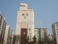 인천시 남동구 구월동 동아 아파트 
