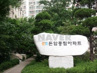 서울시 성북구 돈암동 돈암풍림 아파트 