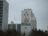 인천시 연수구 청학동 삼용 아파트 