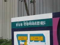 서울시 송파구 풍납동 신성노바빌 아파트 