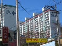 전라남도 여수시 문수동 흥화 아파트 