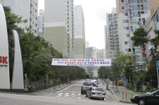 서울시 강북구 미아동 SK북한산시티 아파트