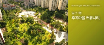 경기도 고양시 일산서구 일산동 후곡16단지동아코오롱 아파트 