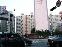 서울시 성동구 행당동 서울숲삼부 아파트 