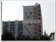경기도 수원시 권선구 권선동 신명 아파트 