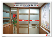 충청북도 충주시 연수동 연수아이파크 아파트 