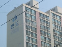부산시 사상구 학장동 학장반도보라타운 아파트 