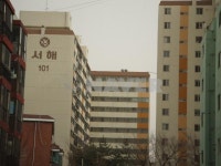 인천시 미추홀구 용현동 서해 아파트 