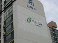 신동아파밀리에 사진 1