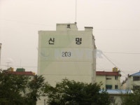 인천시 서구 가좌동 신명2차 아파트 