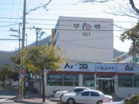 전라남도 여수시 여서동 여서부영5단지(243) 아파트 