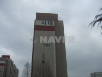 인천시 연수구 청학동 시대 아파트 