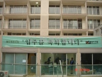 역삼동월드메르디앙 사진 5