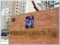 경기도 수원시 영통구 망포동 방죽마을영통뜨란채 아파트 