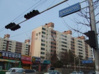 인천시 연수구 연수동 연수대명 아파트 