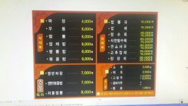 김춘장