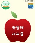 꽃들메 농장