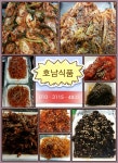 호남식품