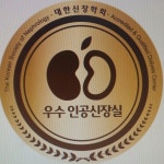 박경대내과의원