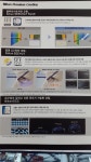 투아이스안경원