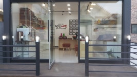 원앙폐백
