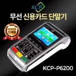 하나로정보통신