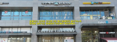 리안헤어 가양자이타워점