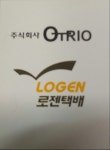 로젠택배 이천지점