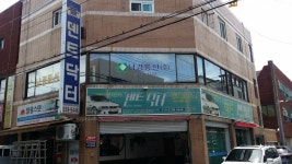 덴트닥터 죽전동점