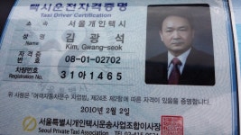 행정사김광석