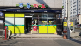 조은마트