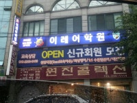 스마트해법영어 이레어학원