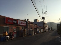 한산반점