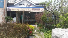 해가빛커피&공방