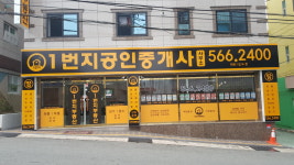1번지공인중개사사무소