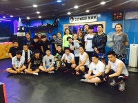 머슬림 복싱 Gym