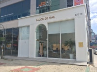 살롱드네일