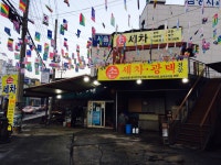 명품손세차광택