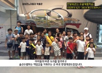 한빛태권도장