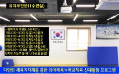 한빛태권도장
