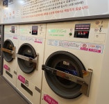 냇가24시빨래터