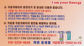 라온