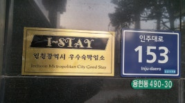 오로라모텔