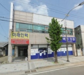 미래인력공사
