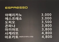 COFFEE2.0