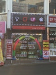 누리텔레콤