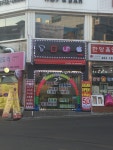 누리텔레콤